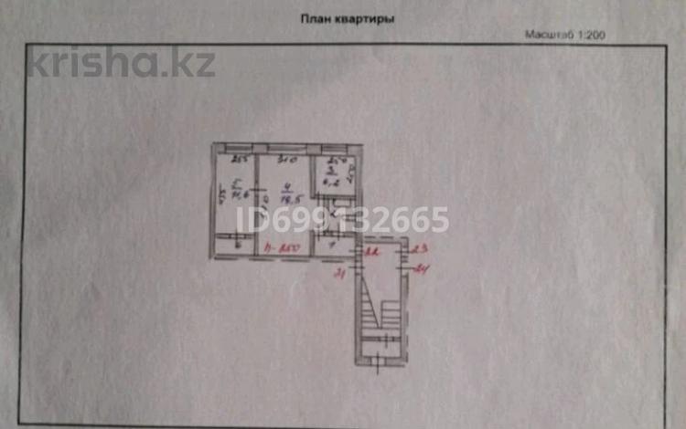 2-комнатная квартира · 46 м² · 1/5 этаж · помесячно, Джамбула 73 — Коммунального рынка