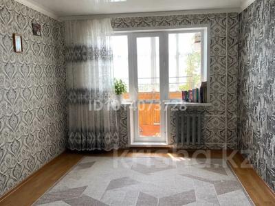2-комнатная квартира · 43.7 м² · 3/5 этаж, Улица Абая 76/1 за 9.8 млн ₸ в Темиртау