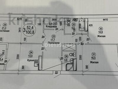 3-бөлмелі пәтер · 100.8 м² · 7/8 қабат, 18 мкрн 42, бағасы: 23 млн ₸ в Актау, 18-й мкр 