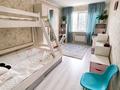 3-комнатная квартира · 95 м² · 7/12 этаж, Егизбаева за 550 000 ₸ в Алматы, Бостандыкский р-н — фото 5