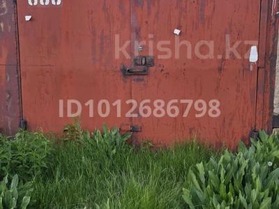 Гараж · 18 м² · Абая — Кумисбекова, бағасы: 3.5 млн ₸ в Астане, Сарыарка р-н