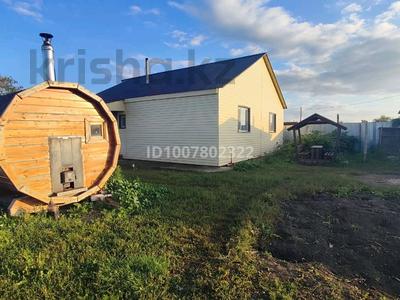 Отдельный дом · 4 комнаты · 100 м² · 30 сот., Магистральная 76 — Теннисная за 28 млн 〒 в Кокшетау