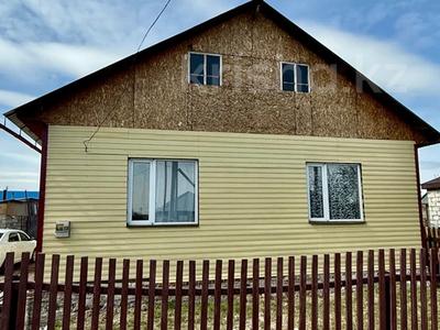 Отдельный дом · 4 комнаты · 85 м² · 11.5 сот., Елемесова 200 — Возле ул.Рабочая за 12.5 млн 〒 в Щучинске