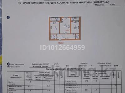 2-бөлмелі пәтер · 62 м² · 2/5 қабат, АДС, бағасы: 21 млн ₸ в Туркестане