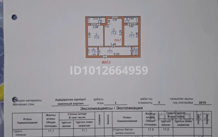 2-бөлмелі пәтер · 62 м² · 2/5 қабат, АДС, бағасы: 21 млн ₸ в Туркестане — фото 2