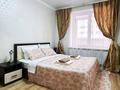 2-комнатная квартира · 56 м² · 4/18 этаж, Брусиловского 167 — Шакарима за 3 000 ₸ в Алматы, Алмалинский р-н — фото 3