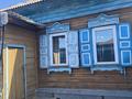 Отдельный дом • 3 комнаты • 60 м² • 6 сот., Рабочий поселок — Фурманова за 12 млн 〒 в Петропавловске — фото 2