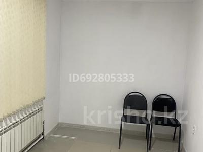 Кеңселер • 10 м², бағасы: 68 000 〒 в Актобе, мкр 8