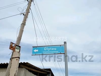 Жер телімі · 12 сотық, Курорт ulytau — Коктерек, бағасы: 5 млн ₸ в Сарыагаш