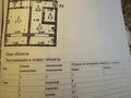 2-комнатная квартира · 57.7 м² · 1/5 этаж, 11-й микрорайон, 11-й микрорайон Алимбетова 197 за 29.8 млн ₸ в Шымкенте, Енбекшинский р-н — фото 11