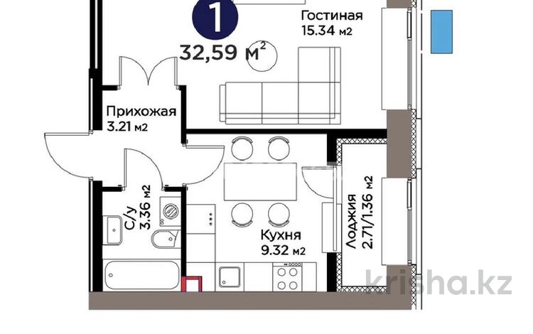 1-комнатная квартира · 32.59 м² · 5/14 этаж, Е 101 5 за 25.5 млн ₸ в Астане, Нура р-н — фото 2