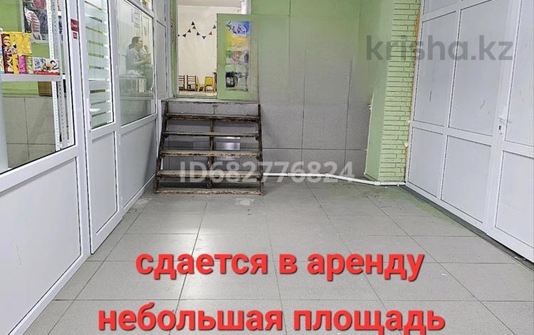 Свободное назначение • 25 м² за 15 000 〒 в Темиртау — фото 22