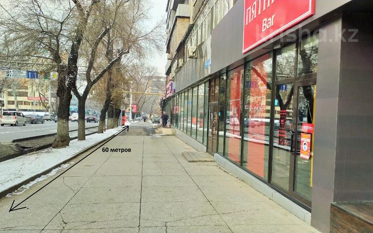Магазины и бутики, общепит, салоны красоты · 948.5 м² за 710 млн 〒 в Алматы, Алмалинский р-н — фото 2