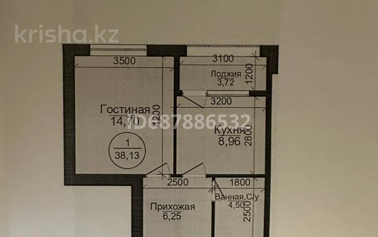1-бөлмелі пәтер · 38.13 м² · 1/7 қабат, 41 микрорайон 2, бағасы: 11 млн ₸ в Актау — фото 2
