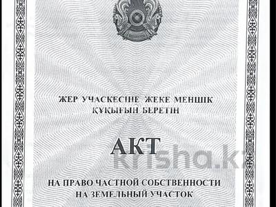 Өнеркәсіптік база, зауыттар в Астане: Өнеркәсіптік база · 60 сотық, Ракымжан Дуйсенбаев 3 — Аспара, бағасы: 105 млн 〒 Өнеркәсіптік база · 60 сотық, Ракымжан Дуйсенбаев 3 — Аспара, бағасы: 105 млн 〒 в Астане, Сарыарка р-н