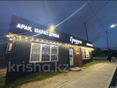 Готовый бизнес · 80 м² за 6 млн 〒 в Каскелене