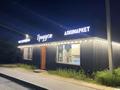 Готовый бизнес · 80 м², бағасы: 6 млн ₸ в Каскелене — фото 4