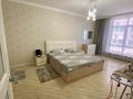 3-комнатная квартира · 100 м² · 6/12 этаж, мкр Самал-3, Хаджи Мукана 49 за 700 000 ₸ в Алматы, Медеуский р-н — фото 8