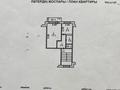 1-комнатная квартира · 35.5 м² · 4/5 этаж, маяковского 104/1 за 16 млн ₸ в Костанае — фото 12