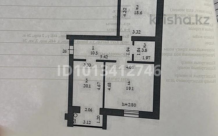 2-комнатная квартира · 72.8 м² · 2/5 этаж, Нур Актобе 44 — улица Бопай ханым 44 за 18.2 млн ₸ — фото 2