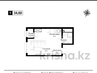 1-комнатная квартира · 34.6 м² · 7/12 этаж, мкр Нуркент, Турара Рыскулова 2Б/1 за 26.5 млн ₸ в Алматы, Алатауский р-н