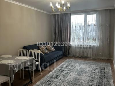 2-бөлмелі пәтер · 47 м² · 5/14 қабат, Утепова 31 — Кекилбаева, бағасы: 44 млн ₸ в Алматы, Бостандыкский р-н