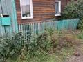 Часть дома · 2 комнаты · 38.7 м² · 12 сот., улица Макаренко 83 за 8.5 млн ₸ в Мирном