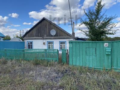 Отдельный дом · 3 комнаты · 48.5 м² · 20.8 сот., Еркимбаева Султана 49 за 5 млн ₸ в Аулиеколе