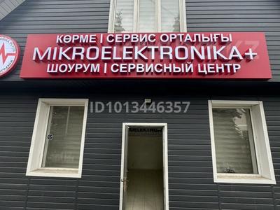 Офисы, магазины и бутики, склады, салоны красоты, образование, развлечения, конференц-залы, кабинеты и рабочие места, студии · 300 м² за 1.2 млн ₸ в Алматы, Ауэзовский р-н