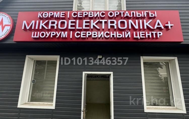 Офисы, магазины и бутики, склады, салоны красоты, образование, развлечения, конференц-залы, кабинеты и рабочие места, студии · 300 м² за 1.2 млн ₸ в Алматы, Ауэзовский р-н — фото 2