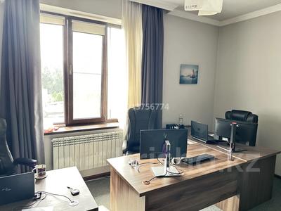 Офисы · 150 м² за 1.5 млн ₸ в Алматы, Медеуский р-н