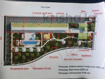 Участок · 1 га, Мерей 33 А за 100 млн ₸ в 
