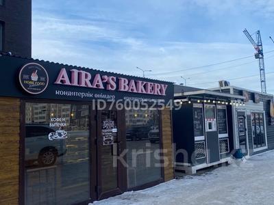 Продажа коммерческой недвижимости в Акмолинской обл.: Свободное назначение, магазины и бутики · 12 м² за 7 млн 〒 Свободное назначение, магазины и бутики · 12 м² за 7 млн 〒 в Кокшетау