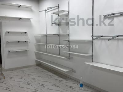 Магазины и бутики · 45 м² за 50 000 ₸ в Астане, Есильский р-н