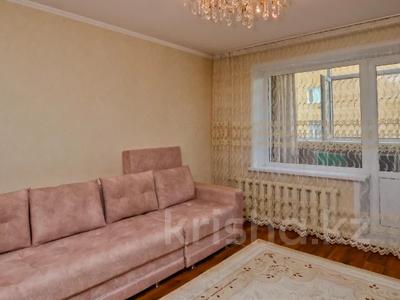 3-бөлмелі пәтер, 63.1 м², 4/5 қабат, Кудайбердыулы — ЕСТЬ ТОРГ, бағасы: 27 млн 〒 в Астане, Алматы р-н