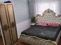 Часть дома · 4 комнаты · 90 м² · 7 сот., Сары Батакулы 3/2 за 19.5 млн ₸ в Актобе, жилой массив Жилянка — фото 11