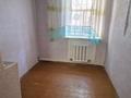 Жеке үй · 4 бөлме · 70 м² · 6 жүзд., Новаторова 37, бағасы: 16.7 млн ₸ в Актобе — фото 5
