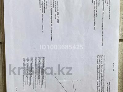 Жер телімі · 6 сотық, Талгарский р-н, бағасы: ~ 9.1 млн ₸ в Алматинской обл.