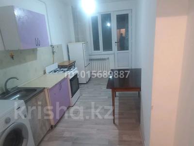 2-бөлмелі пәтер · 45 м² · 4/5 қабат, Улы Дала ш/а. 997 — 15 мкр, улы дала, бағасы: 80 000 ₸ в Таразе, мкр Улы Дала