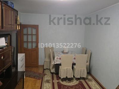 4-комнатная квартира · 73.9 м² · 2/5 этаж, Брусиловского — Сатпаева за 70 млн ₸ в Алматы, Бостандыкский р-н