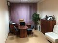 Офисы, образование, кабинеты и рабочие места · 207.5 м² за 600 000 ₸ в Павлодаре