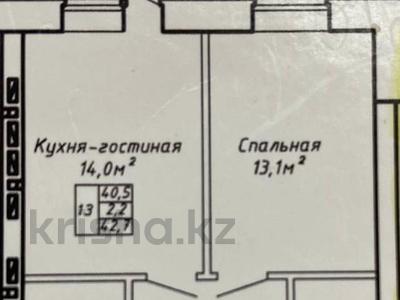 1-комнатная квартира · 42.7 м² · 3/9 этаж, мкр. Алтын орда за 15.2 млн 〒 в Актобе
