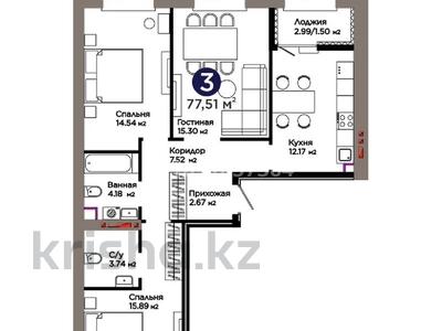 3-бөлмелі пәтер · 78 м² · 8/9 қабат, Е 909 29 — Дешевле чем у застройщика! Ключи осенью 2026, бағасы: 43.5 млн ₸ в Астане, Нура р-н