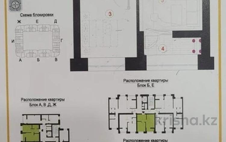 2-бөлмелі пәтер, 42 м², 3/7 қабат, А. Байтурсынова 37/3, бағасы: 10 млн 〒 в Астане, Алматы р-н — фото 2