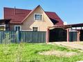 Отдельный дом · 8 комнат · 234.1 м² · 10 сот., Садовая 225 за 50 млн ₸ в Байтереке (Новоалексеевке)