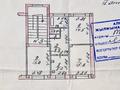 3-бөлмелі пәтер · 70 м² · 2/2 қабат, Монтажная 22а, бағасы: 41.9 млн ₸ в Алматы, Турксибский р-н — фото 12