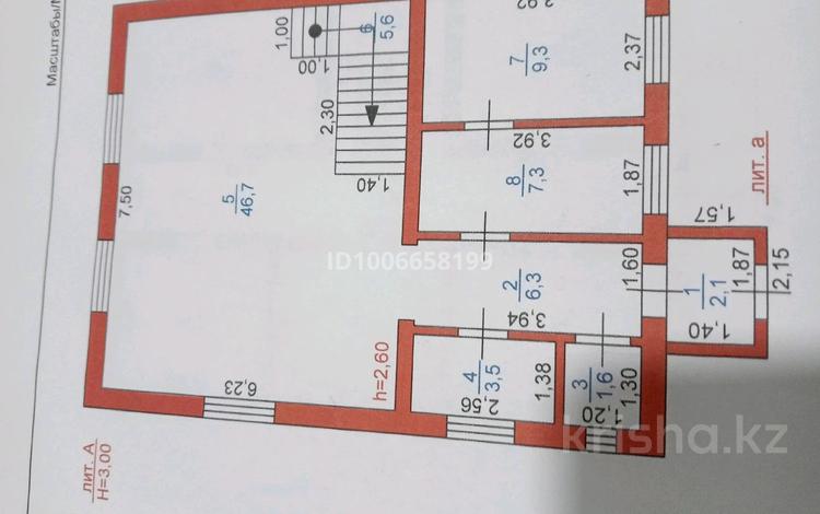 Отдельный дом · 9 комнат · 300.3 м² · 8 сот., Амангельды Иманова 21 — Запад за 41 млн ₸ в Шу — фото 2