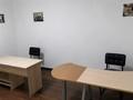 Еркін · 20 м², бағасы: 150 000 ₸ в Алматы, Алмалинский р-н