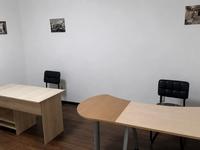 Еркін · 20 м², бағасы: 150 000 ₸ в Алматы, Алмалинский р-н