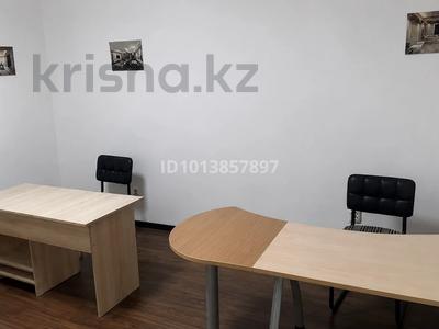 Еркін · 20 м², бағасы: 150 000 ₸ в Алматы, Алмалинский р-н